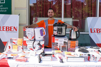 В "Галамарте" можно купить бытовую технику за 1 рубль