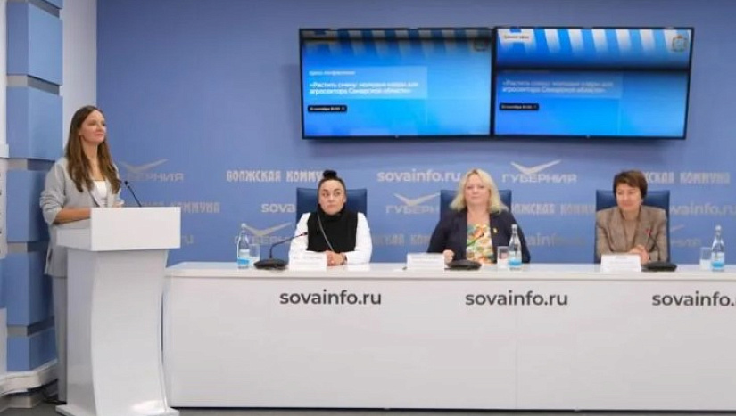 Пресс-конференция, посвященная федеральному проекту "Кадры в АПК"