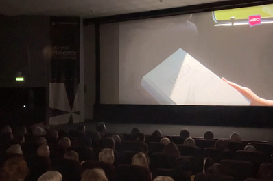 Состоялась церемония награждения победителей и призеров Премии имени Бориса Кожина