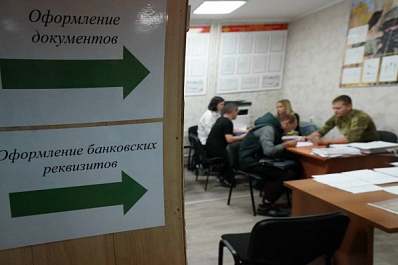 Самарцы могут получить 15 тысяч рублей за содействие в поиске контрактников