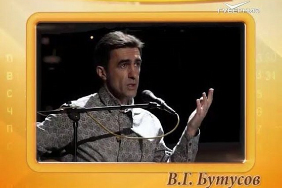 Календарь губернии 15.10.2016