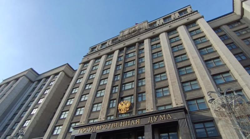 Правительство внесло в Госдуму поправки в Налоговый кодекс РФ