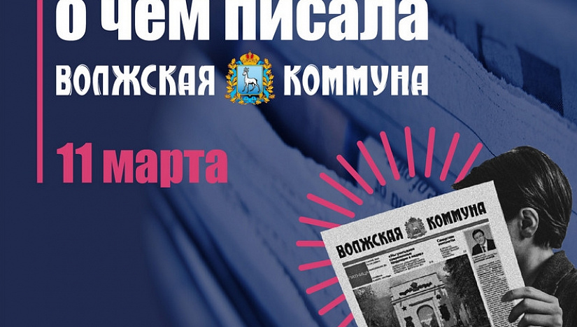 11 марта в истории и архиве "ВК"