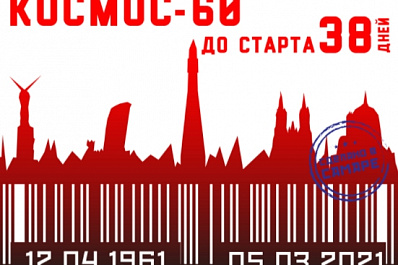 Врач за штурвалом боевого самолета: как полковник Карпов попал в Центр подготовки космонавтов