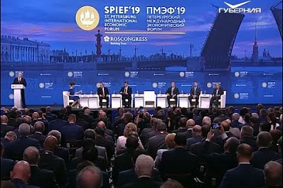 На ПМЭФ-2019 Самарская область подписала ряд выгодных соглашений