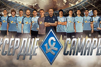 Крылья Советов представят болельщикам новичков в Загородном парке