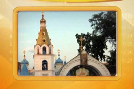 Календарь губернии 14.10.2013 