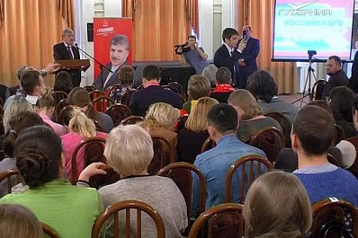 Самарскую область посетил кандидат в президенты Павел Грудинин