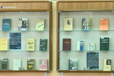 В Самарской областной научной библиотеке открыли выставку к юбилею Алексея Толстого