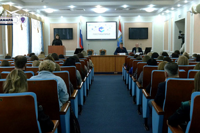 В Самарской области проходит Фестиваль администраторов госпабликов