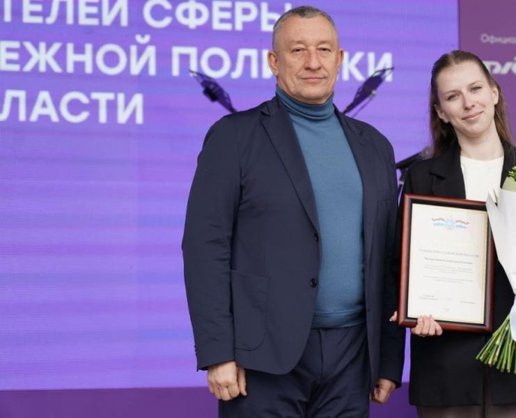 Министром молодежной политики Самарской области стал Владимир Усов