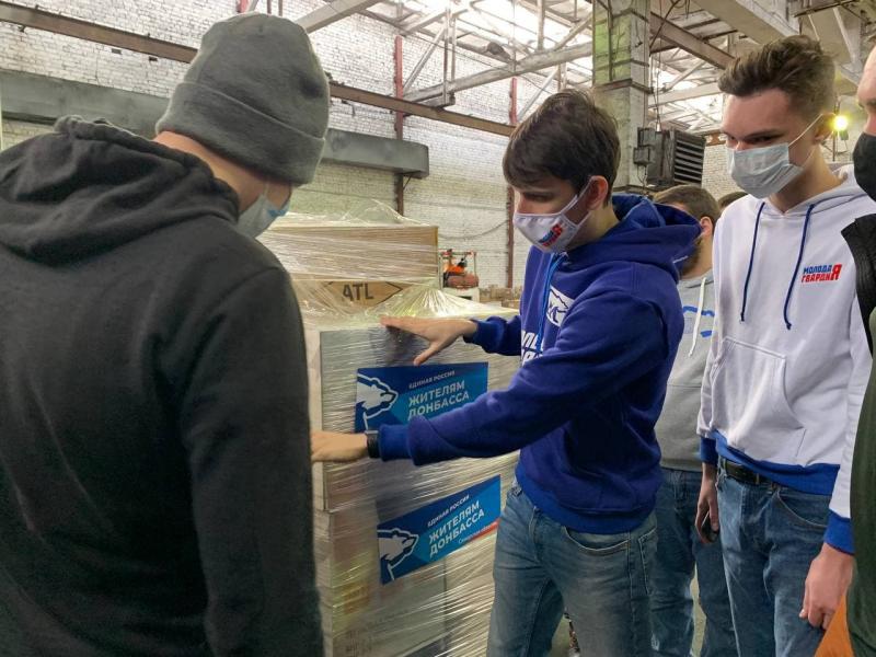 В беде не бросаем: самарцев приглашают принять участие в сборе средств для вынужденных переселенцев из Донецка и Луганска