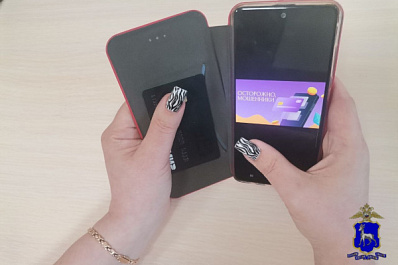 Мошенник выманил у жительницы Самарской области 465 тысяч