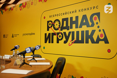 Вся Россия участвует в конкурсе "Родная игрушка": подано более 12 тысяч заявок из 89 регионов России
