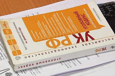 Жительница Самарской области получит срок за подделку документов для соцвыплат