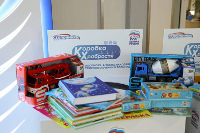 В Самарской области стартовала благотворительная акция для юных пациентов больниц