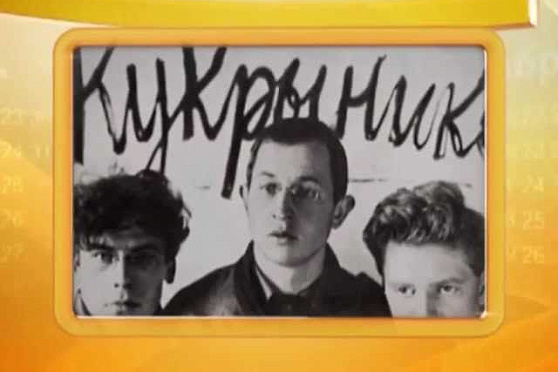 Календарь губернии 21.10.2013 