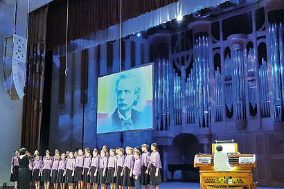 Название статьи