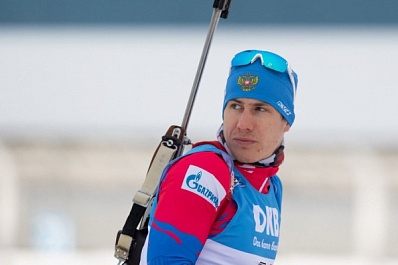 Эдуард Латыпов выступит в составе сборной России по биатлону на чемпионате мира в Словении