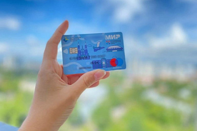 Скидки на проезд по карте "Мир" осенью вернут в Самаре