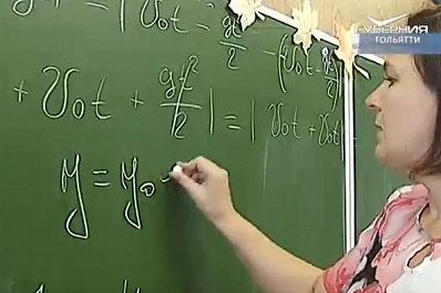 60 педагогов Самарской области получат премии губернатора