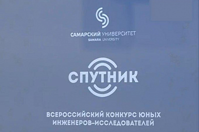 Победители конкурса юных инженеров-исследователей Спутник отправятся в крымский Артек