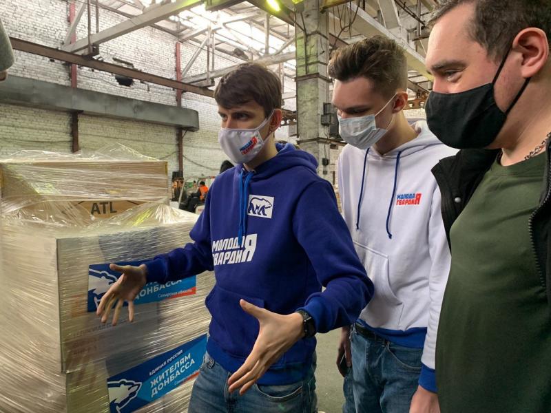 "Единая Россия" открыла штаб по гуманитарному сотрудничеству для помощи жителям Донбасса