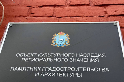 В Самаре обновили фасад трехэтажной сталинки с 75-летней историей
