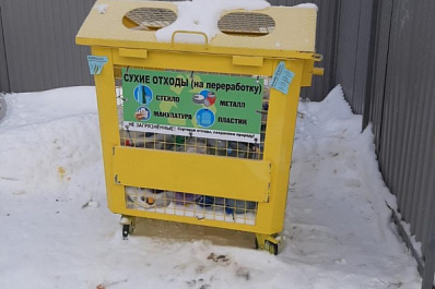 В Самарской области дуальную систему сбора отходов планируют наладить к 2030 году