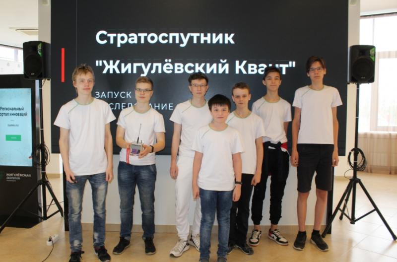 Школьники Самарской области успешно запустили в стратосферу и вернули на Землю исследовательский спутник