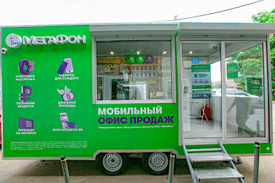 МегаФон открыл салоны нового формата, которые сами приезжают в населенные пункты