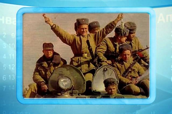 Календарь губернии 15.02.2015 