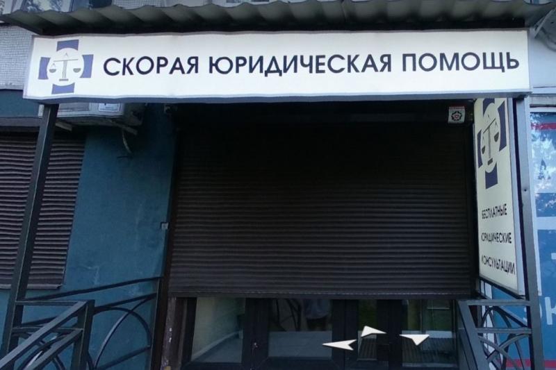 Жители Самарской области 24 ноября получат бесплатные юридические консультации