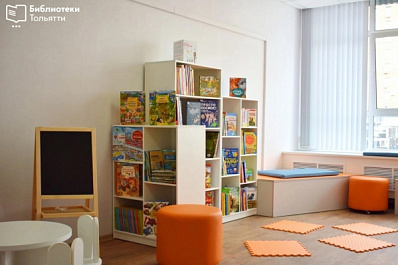 В сентябре в Тольятти появится еще одна модельная библиотека