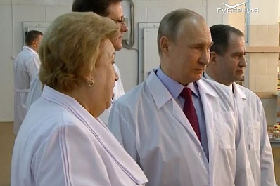 Президент России встретился с женщинами-предпринимателями из разных субъектов страны