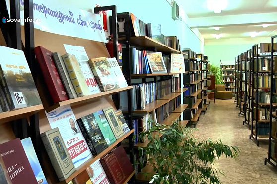 Центральная библиотека им. Н. А. Некрасова. Народное признание