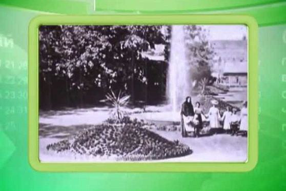 Календарь губернии 13.06.2013 