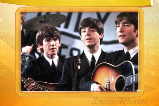 Календарь губернии 9.10.2014