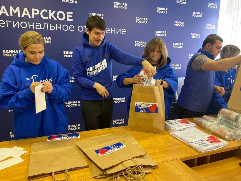 "Единая Россия" в День народного единства передаст подарки семьям мобилизованных по всей стране