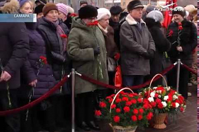 В Самаре почтили память погибших в вооружённых конфликтах