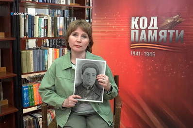 "Код Памяти": Наталья Кузьмичева рассказала о своем дедушке - участнике боев под Ленинградом