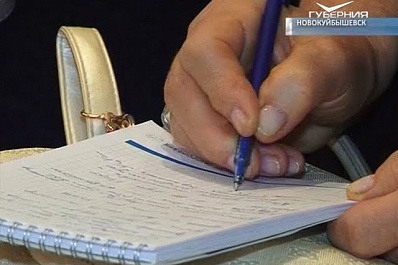 Юристы Новокуйбышевска бесплатно проводят просветительские встречи с жителями города