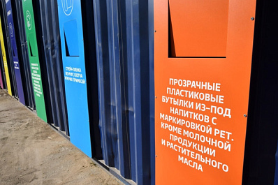 Отправят на переработку: в Самаре открыли площадку для раздельного сбора отходов