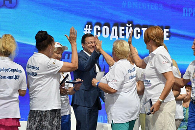 Волонтёров ЧМ-2018 наградили во время форума гражданского актива в Самаре