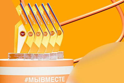 Благотворительный проект стал лауреатом премии "Мы вместе - 2024" за вклад в поддержку детей-сирот 