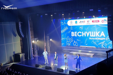 В Самаре прошел гала-концерт фестиваля “Веснушка”