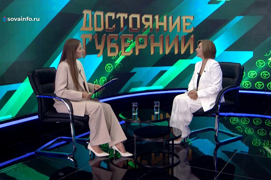 Марина Сидухина - о продвижении регионального бренда и отборе участников конкурса "Достояние губернии"