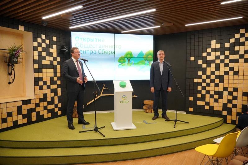 В Самарской области открылся первый в стране Общественный экоцентр Сбера