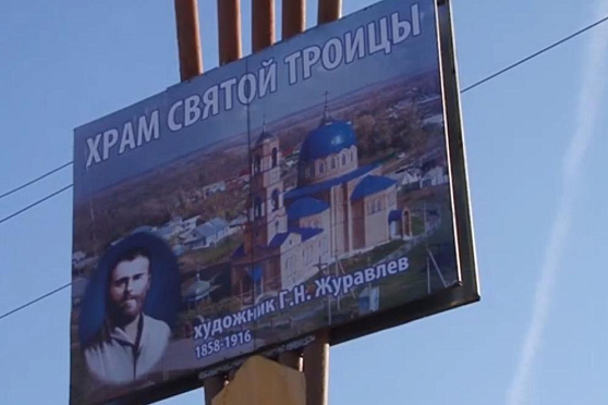 Возвращение самарских святынь. Путь паломника