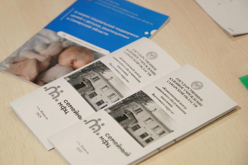 Залечат больше сердец: в Самарской области запустили работу еще одного центра реабилитации бойцов